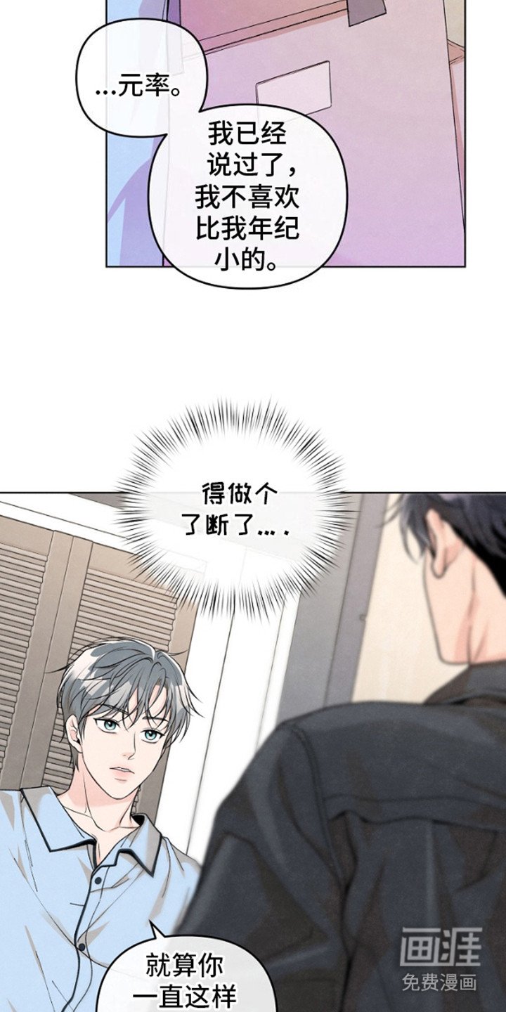 第9章：做梦 