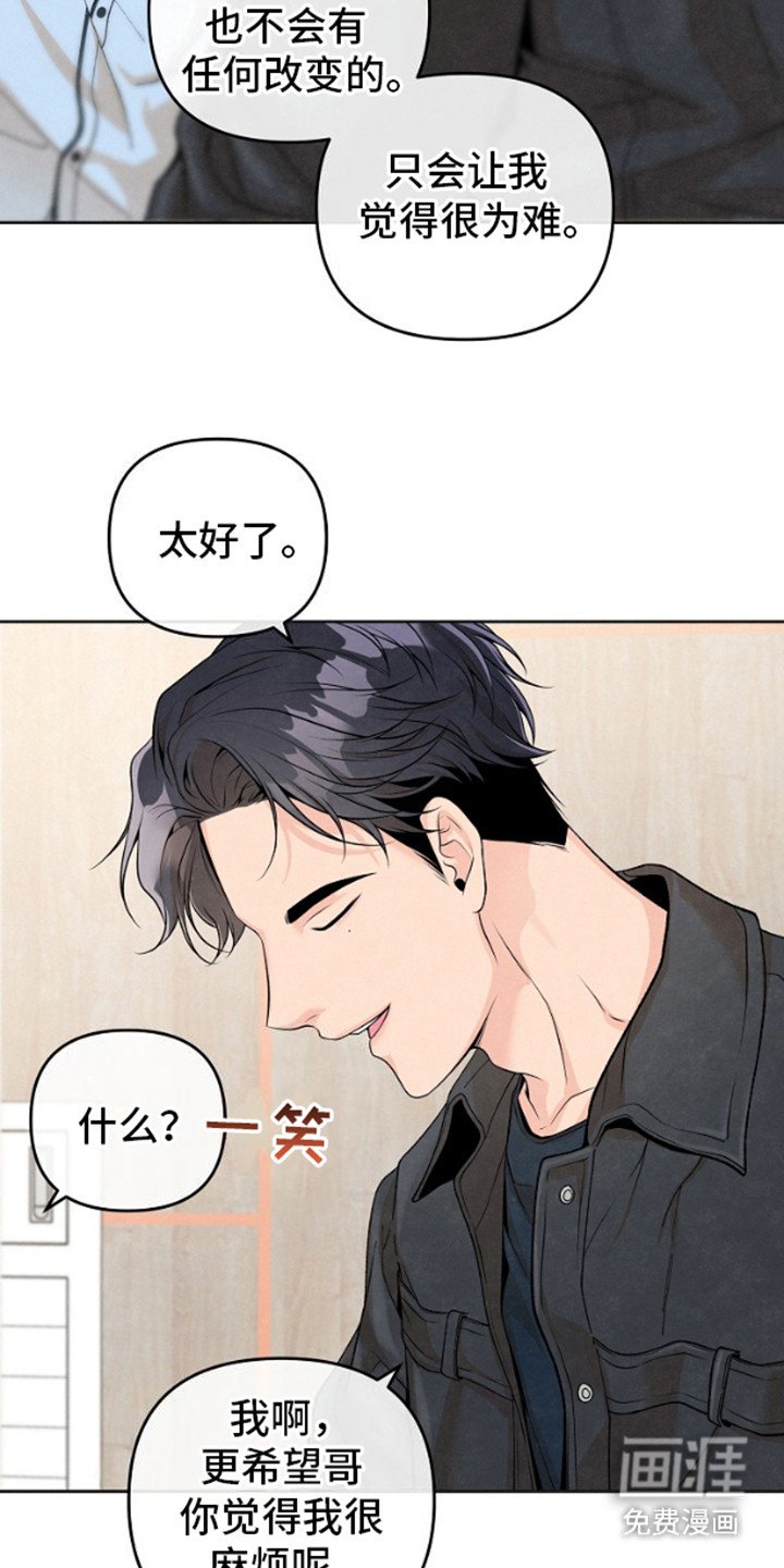 第9章：做梦 