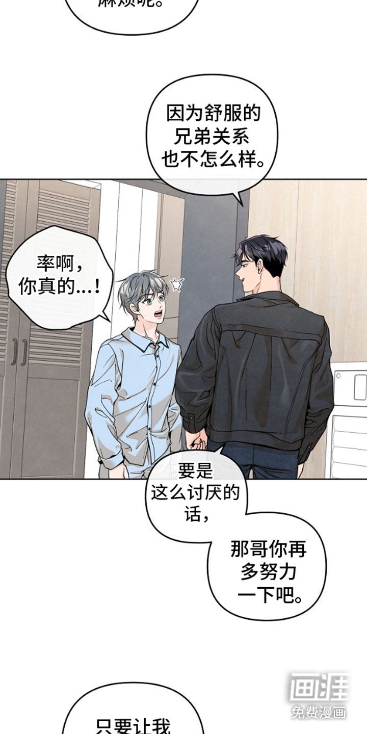 第9章：做梦 