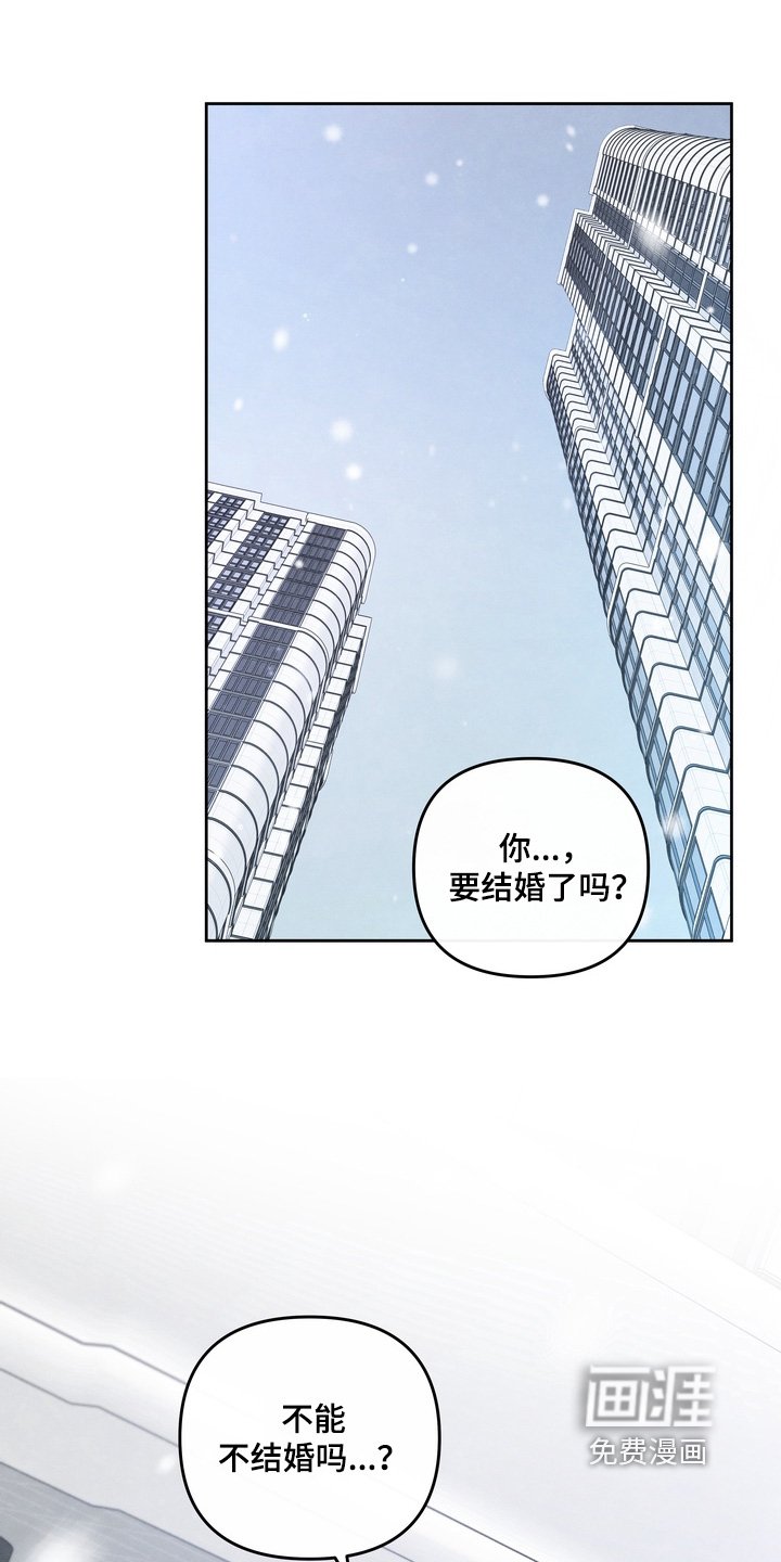 第91章：【第二季】真的喜欢上你了