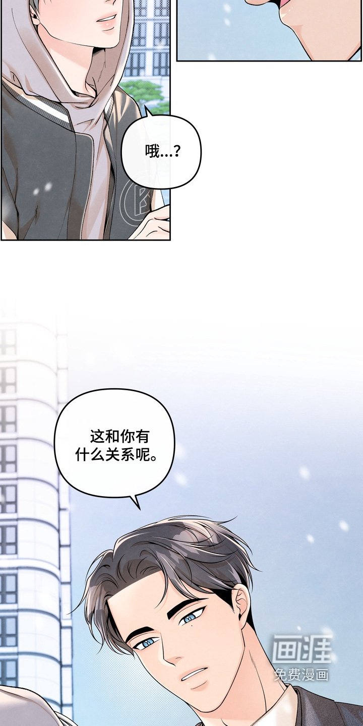 第91章：【第二季】真的喜欢上你了