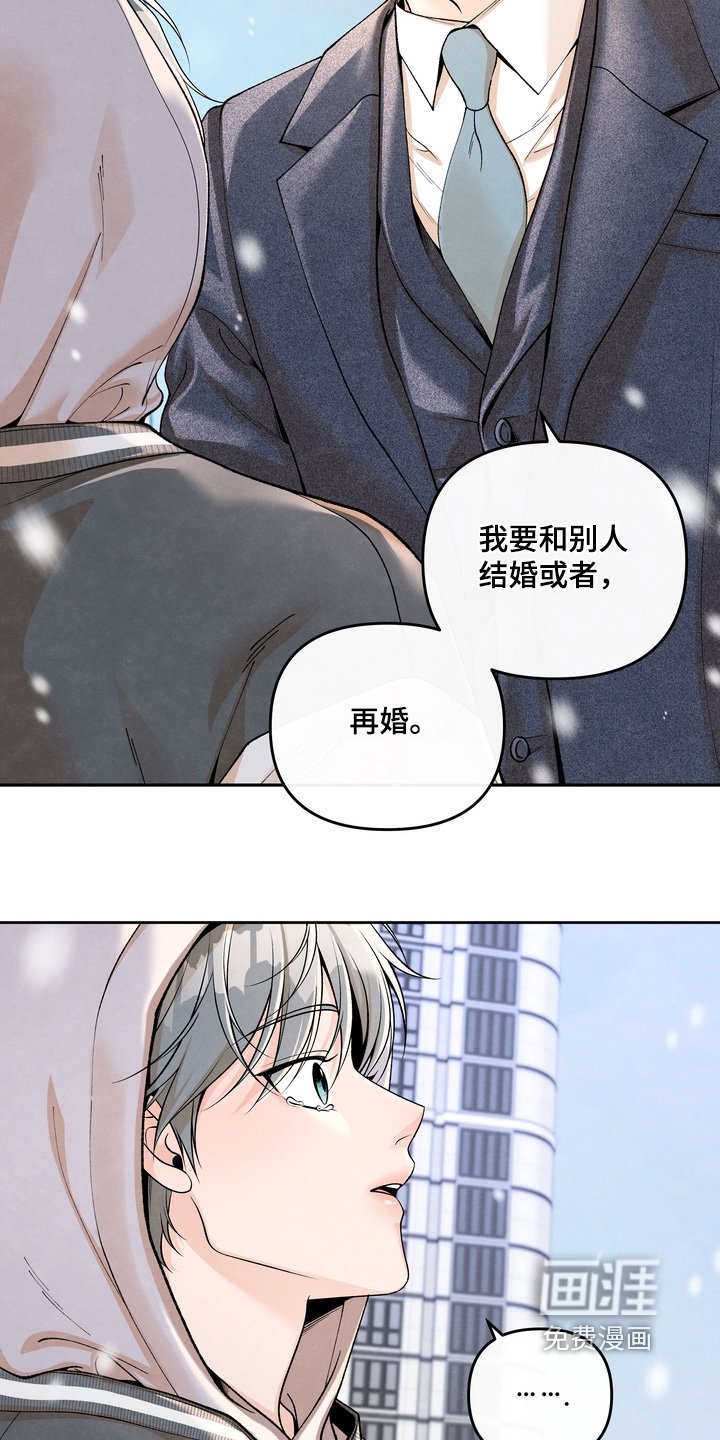 第91章：【第二季】真的喜欢上你了