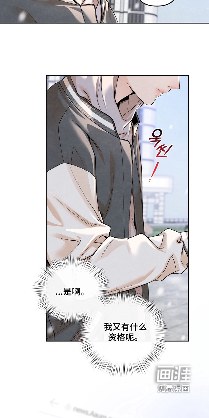 第91章：【第二季】真的喜欢上你了