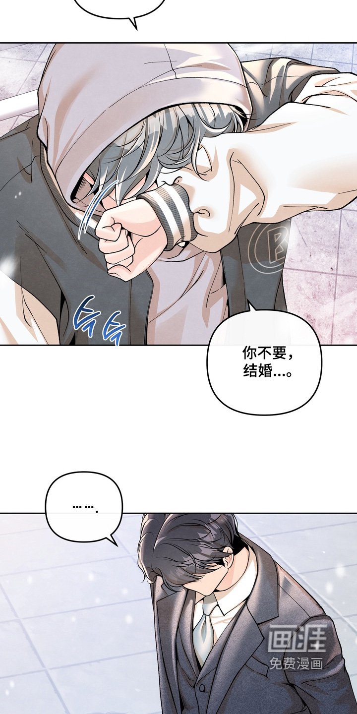 第91章：【第二季】真的喜欢上你了