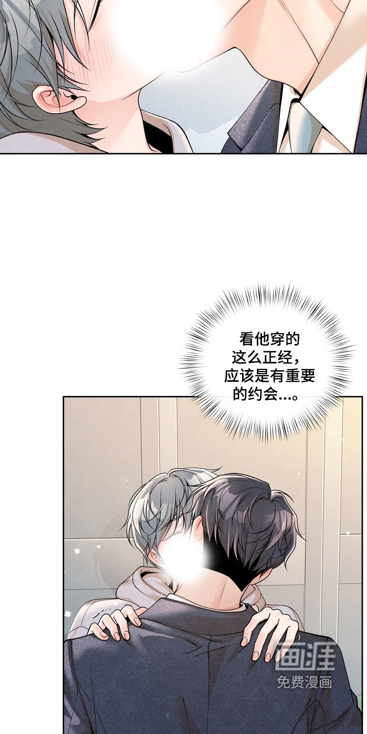 第92章：【第二季】跟做梦一样
