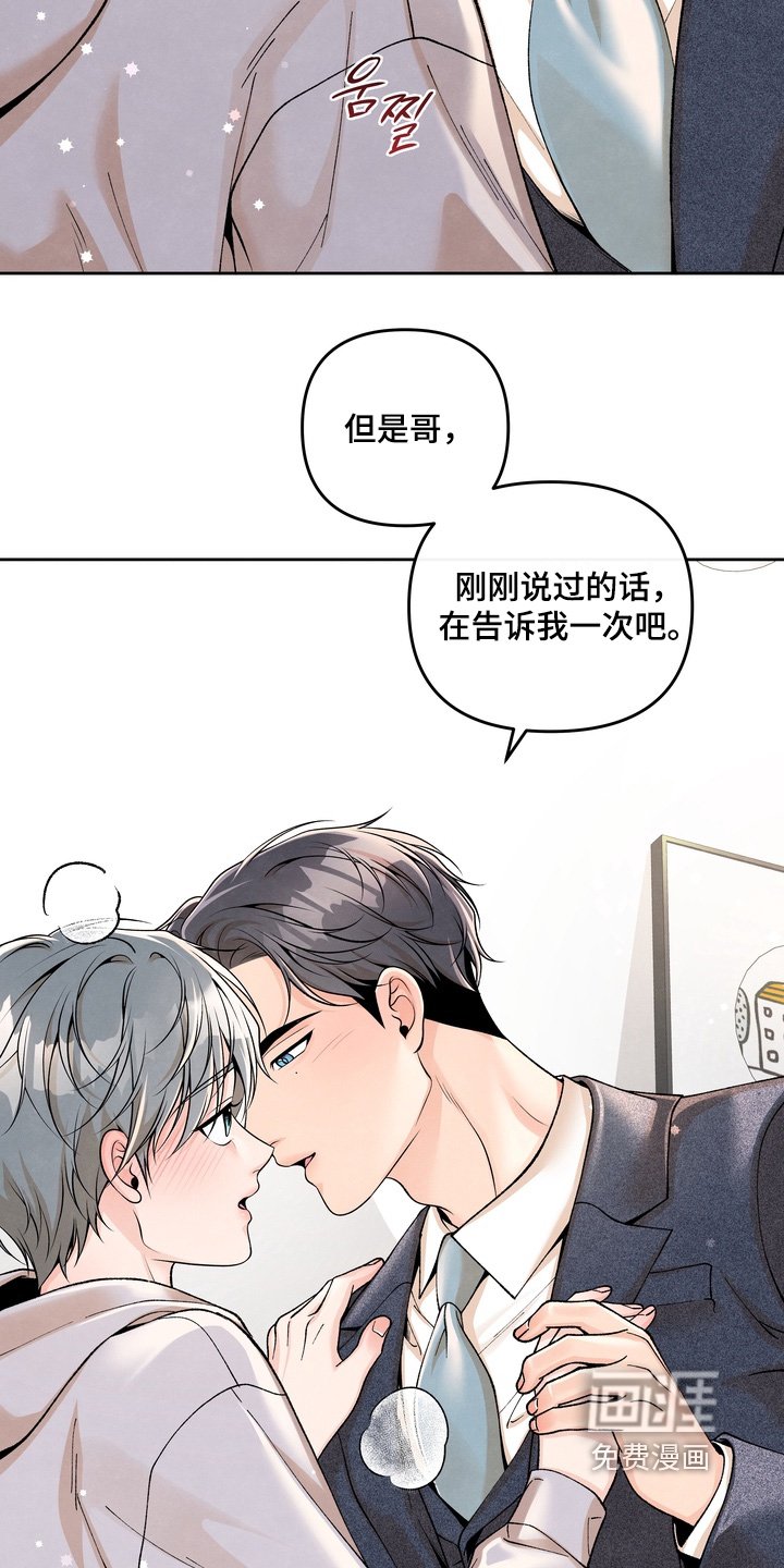 第92章：【第二季】跟做梦一样