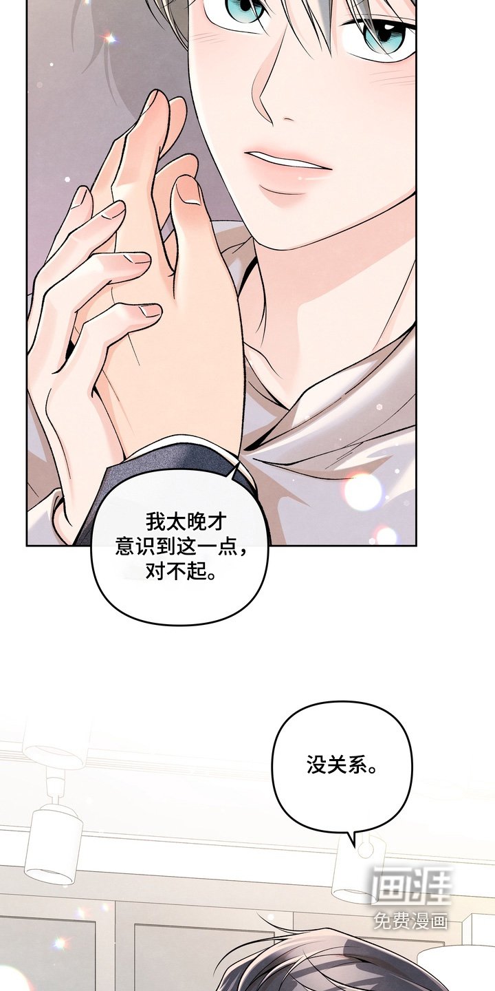第92章：【第二季】跟做梦一样