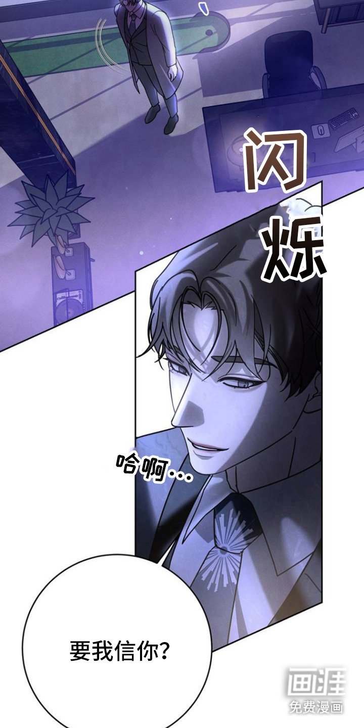 第1章：继承权