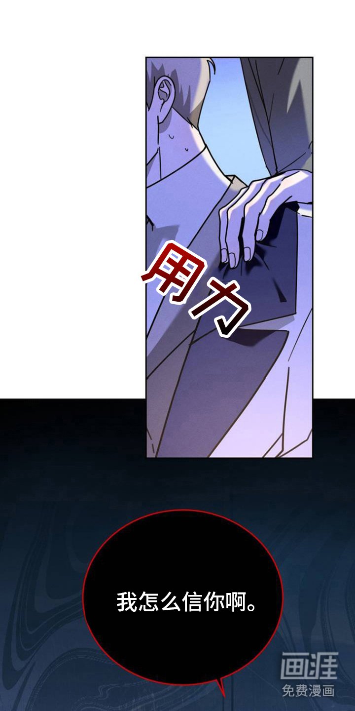 第1章：继承权