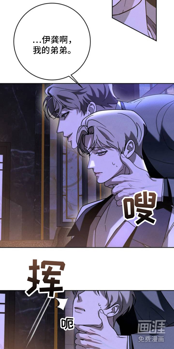 第1章：继承权