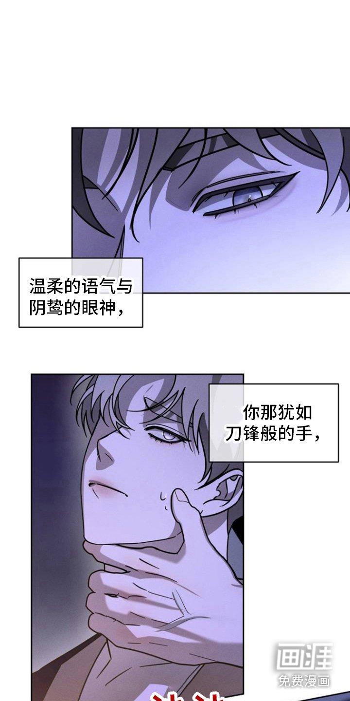 第1章：继承权