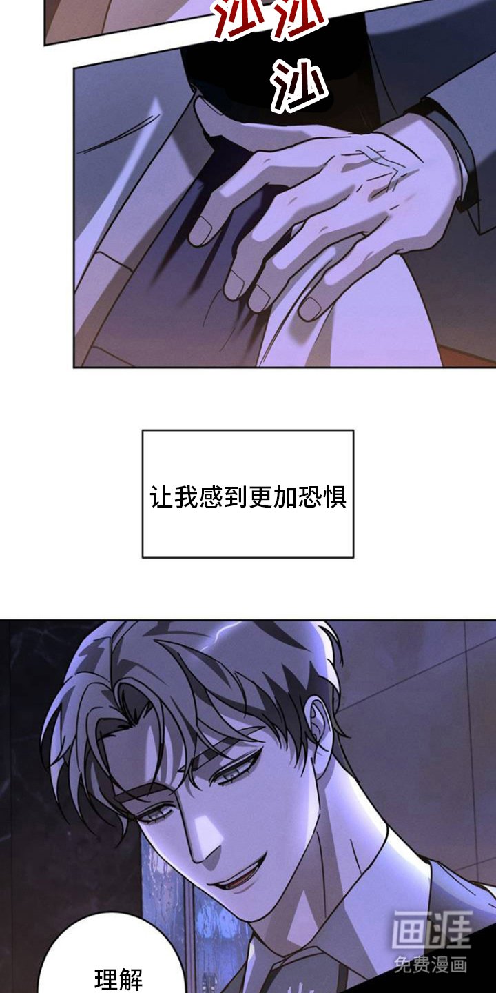 第1章：继承权