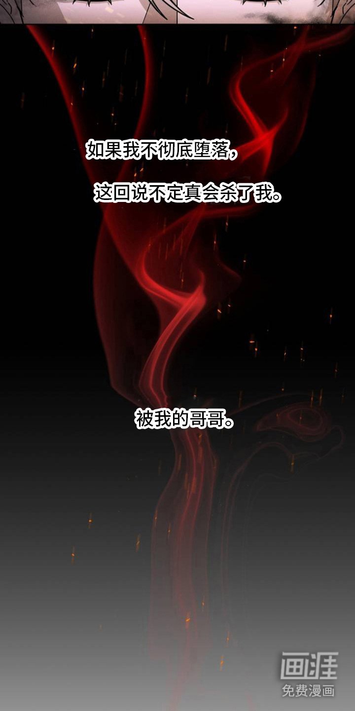 第1章：继承权