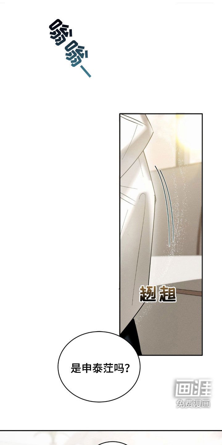 第10章：在意