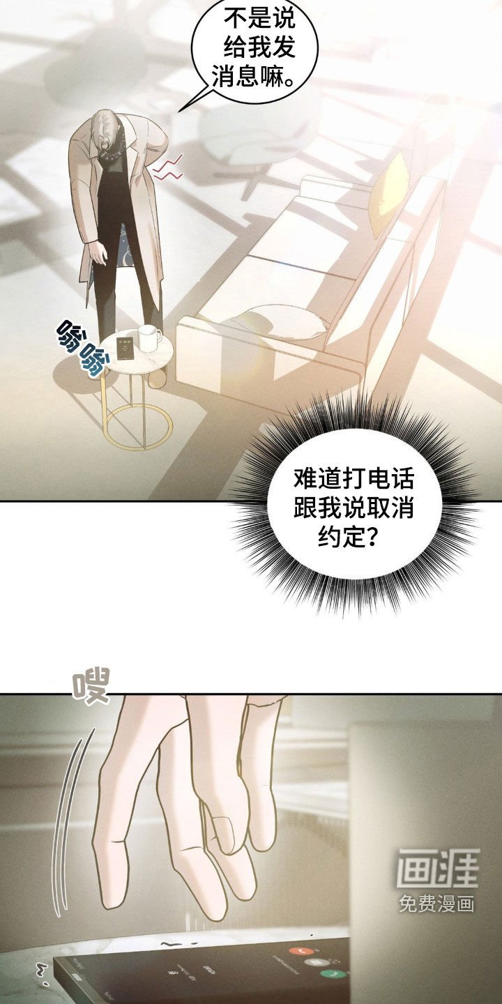 第10章：在意