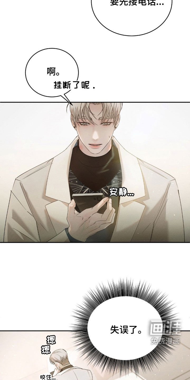 第10章：在意