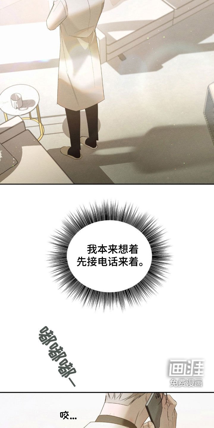 第10章：在意