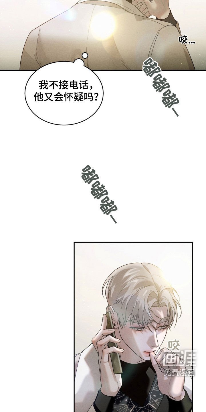 第10章：在意