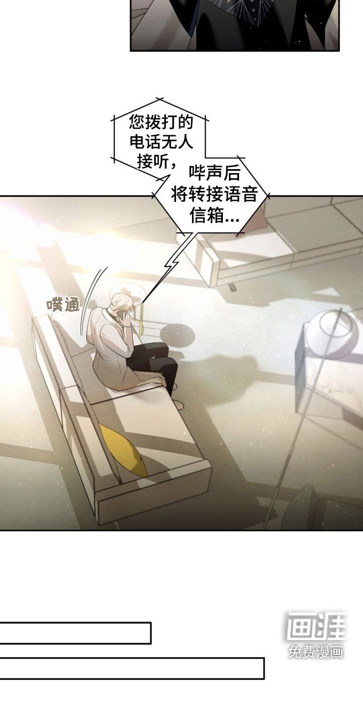 第10章：在意