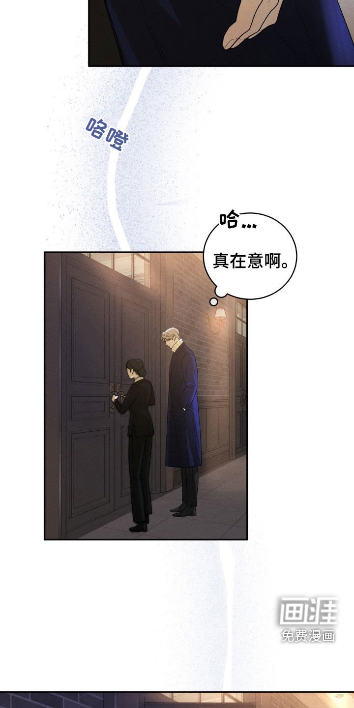 第10章：在意
