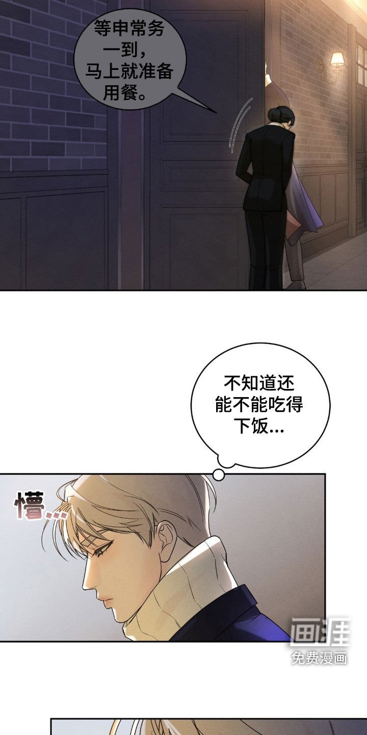 第10章：在意