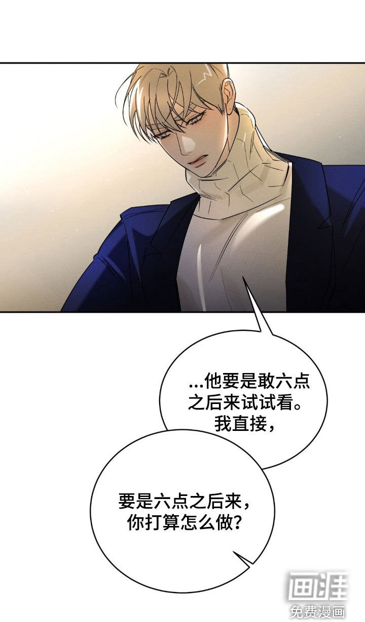 第10章：在意
