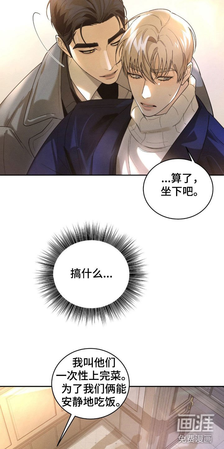 第11章：签合同