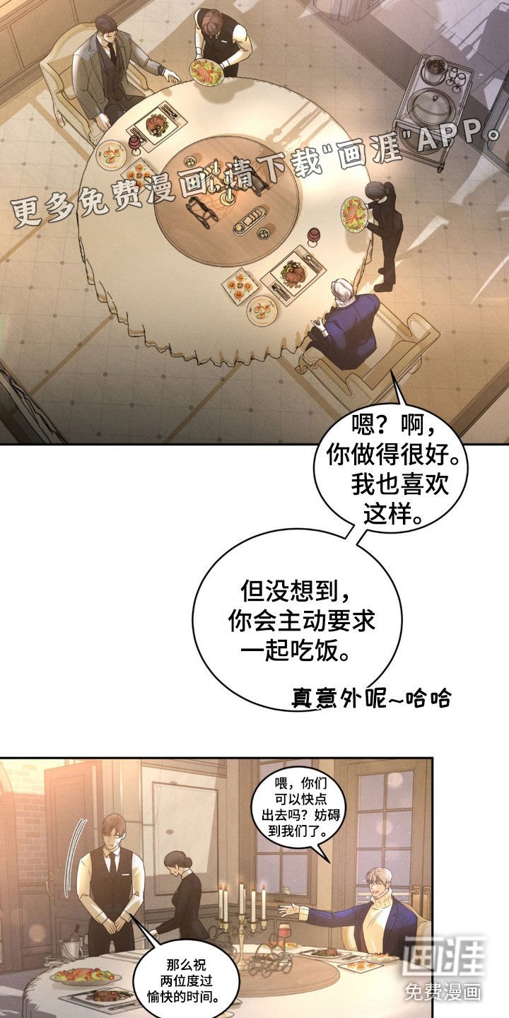 第11章：签合同