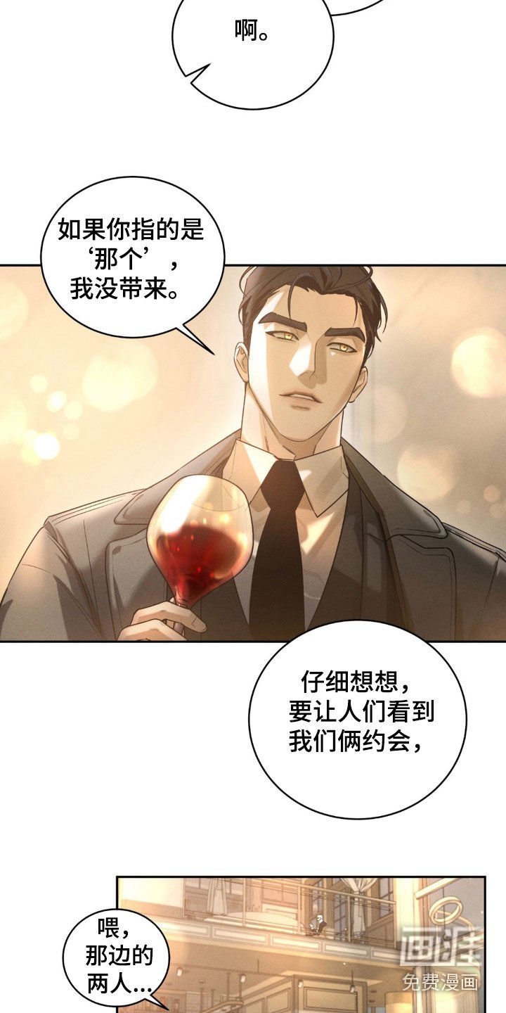 第11章：签合同