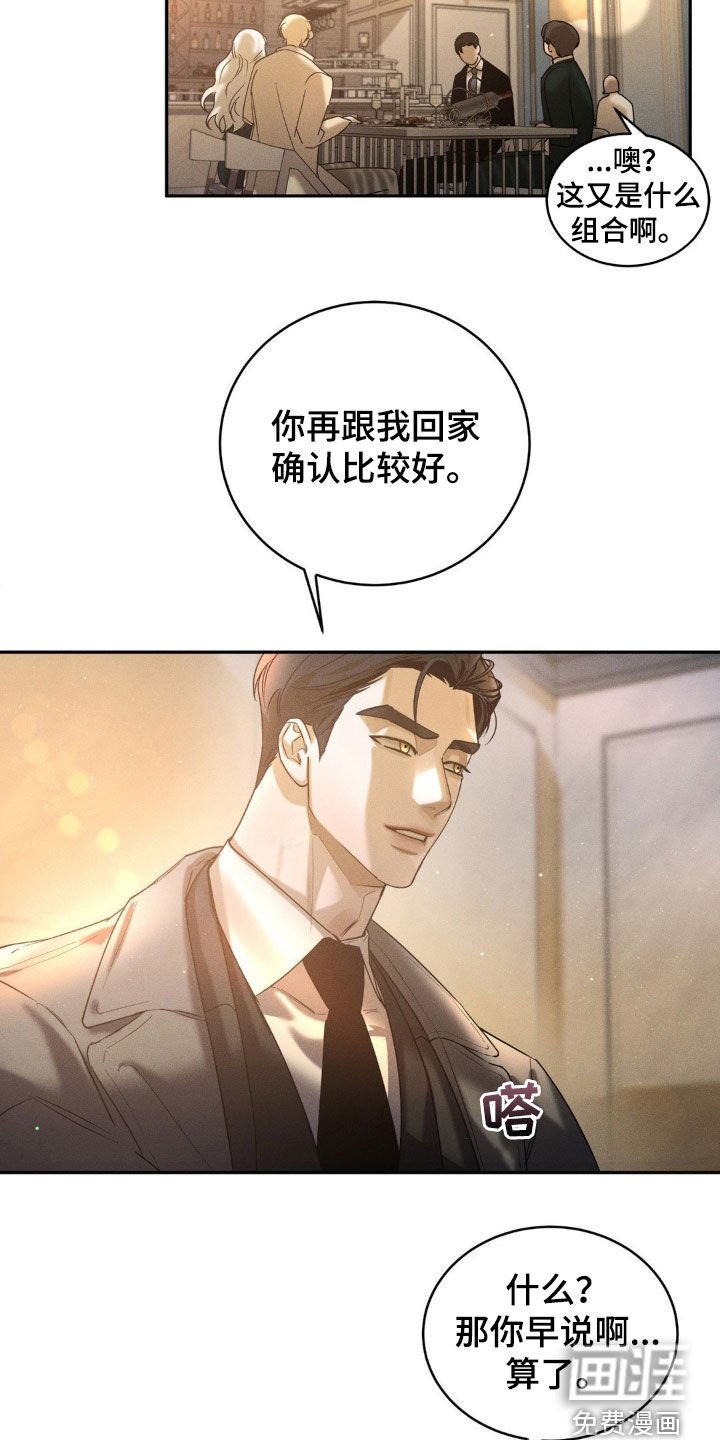 第11章：签合同