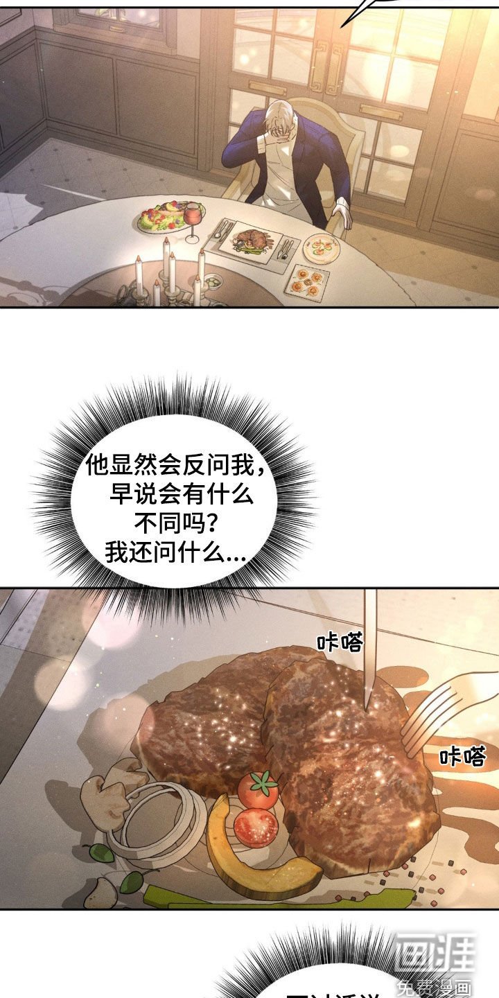 第11章：签合同