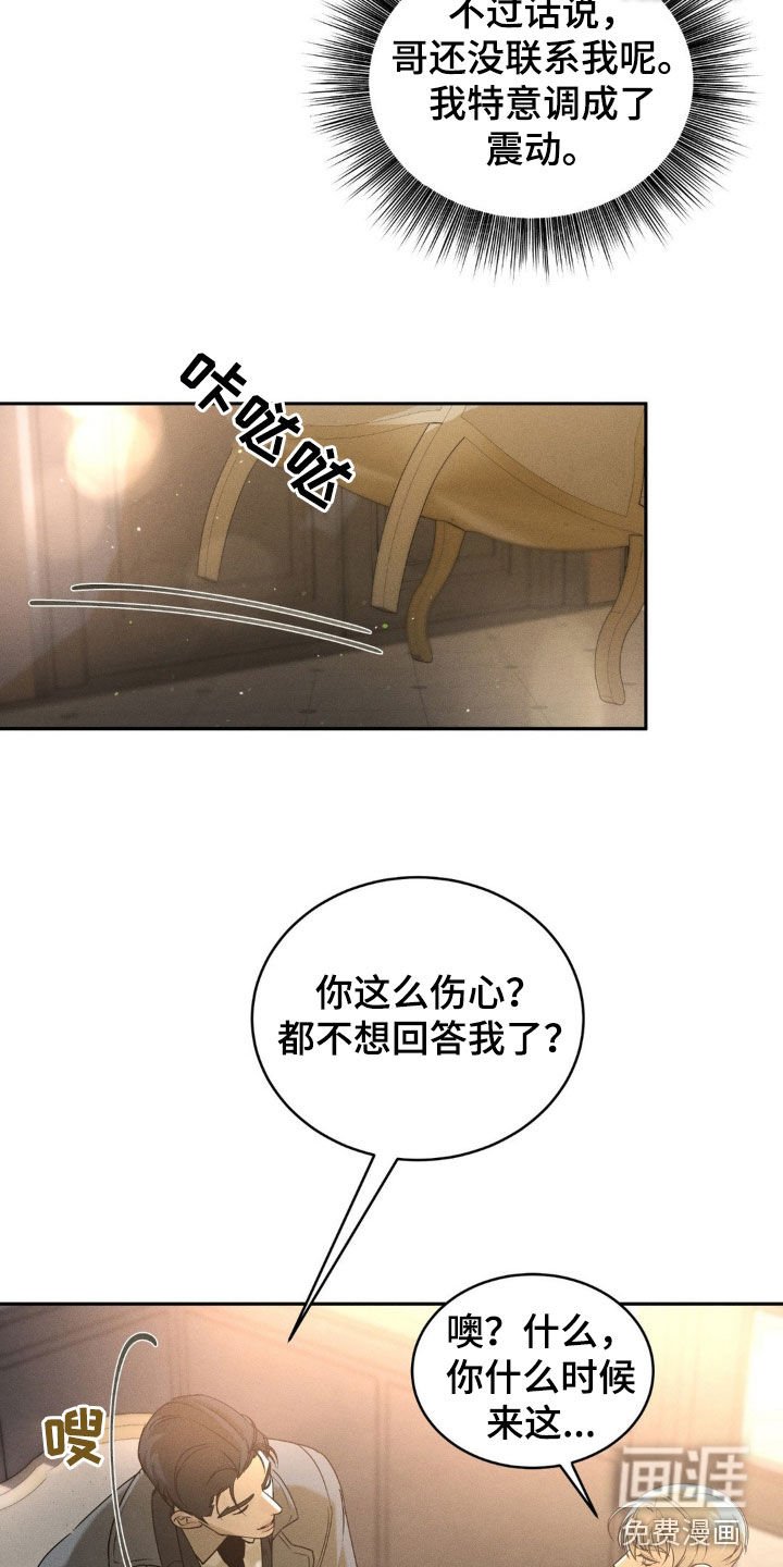 第11章：签合同
