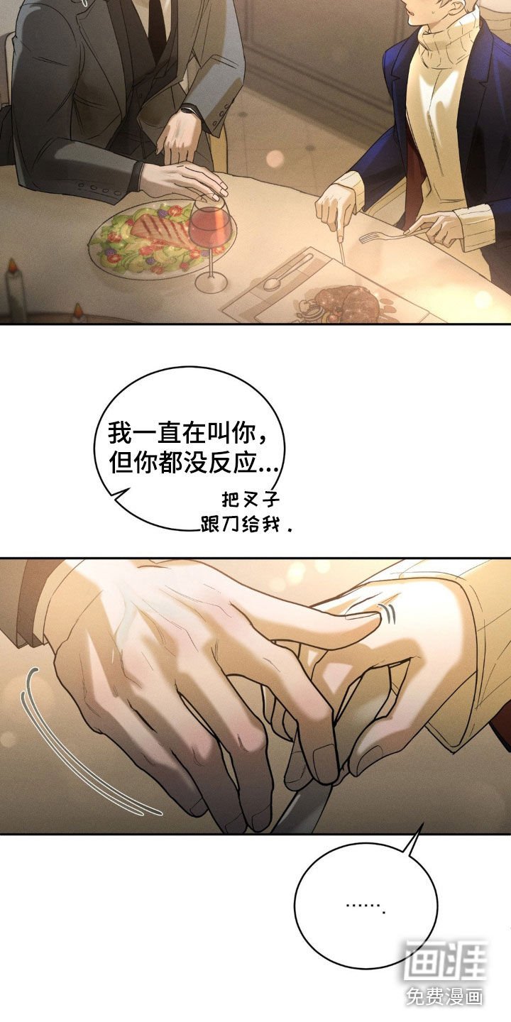 第11章：签合同