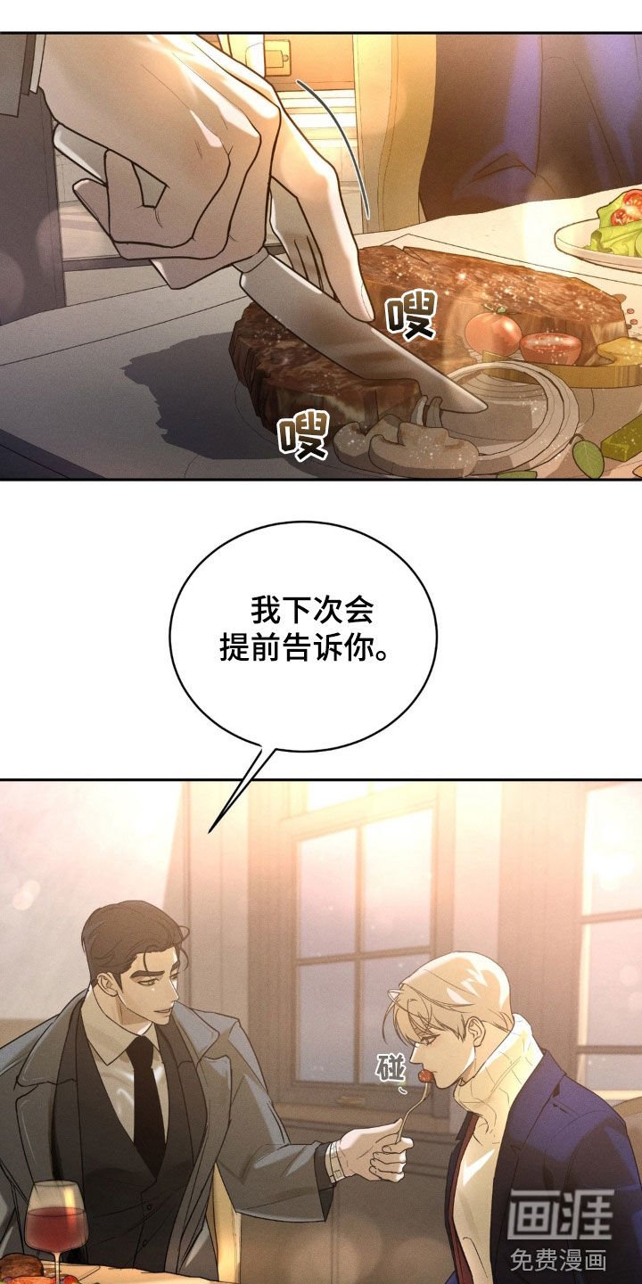 第11章：签合同
