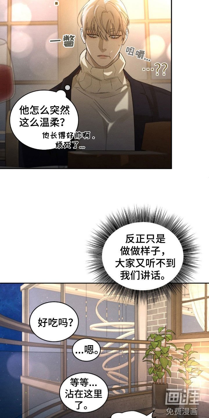 第11章：签合同