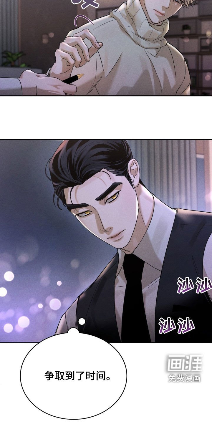 第11章：签合同