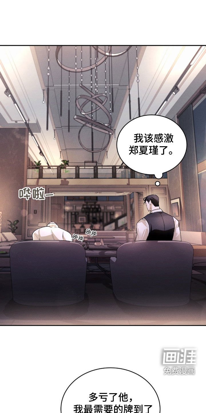第11章：签合同