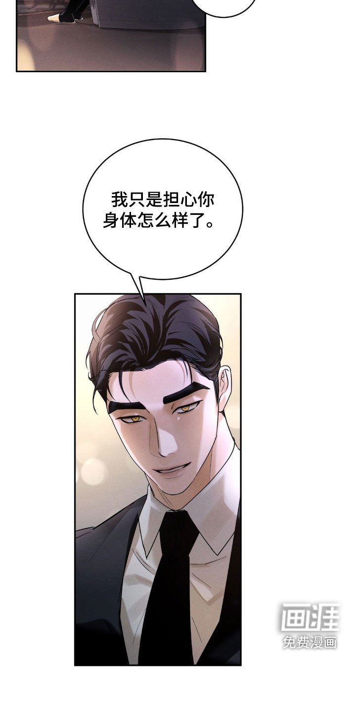第11章：签合同