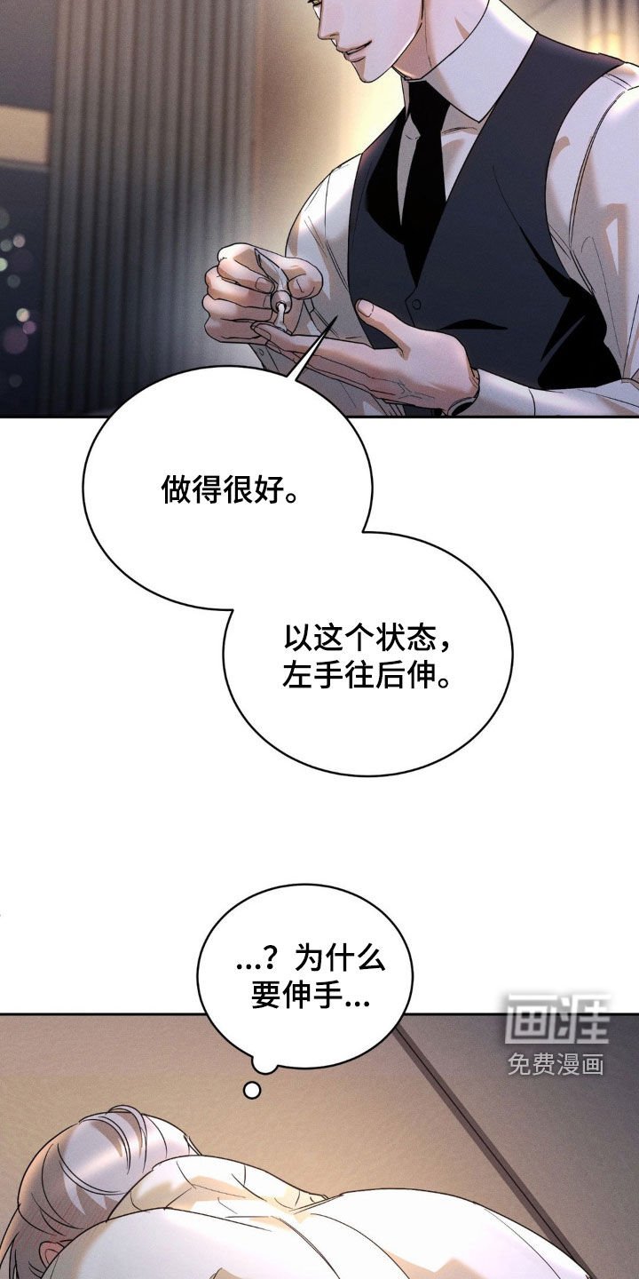 第12章：搞不懂