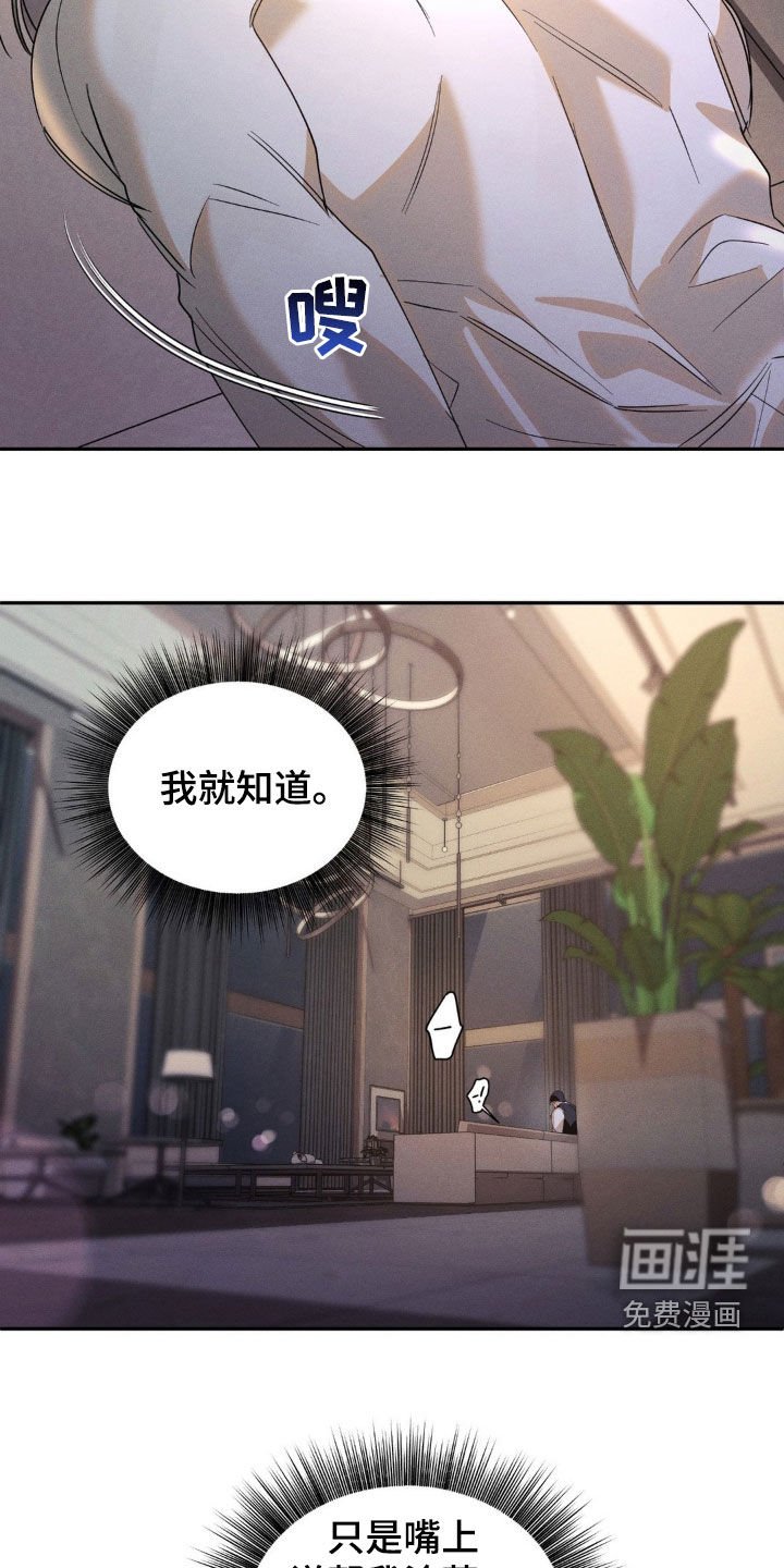 第12章：搞不懂