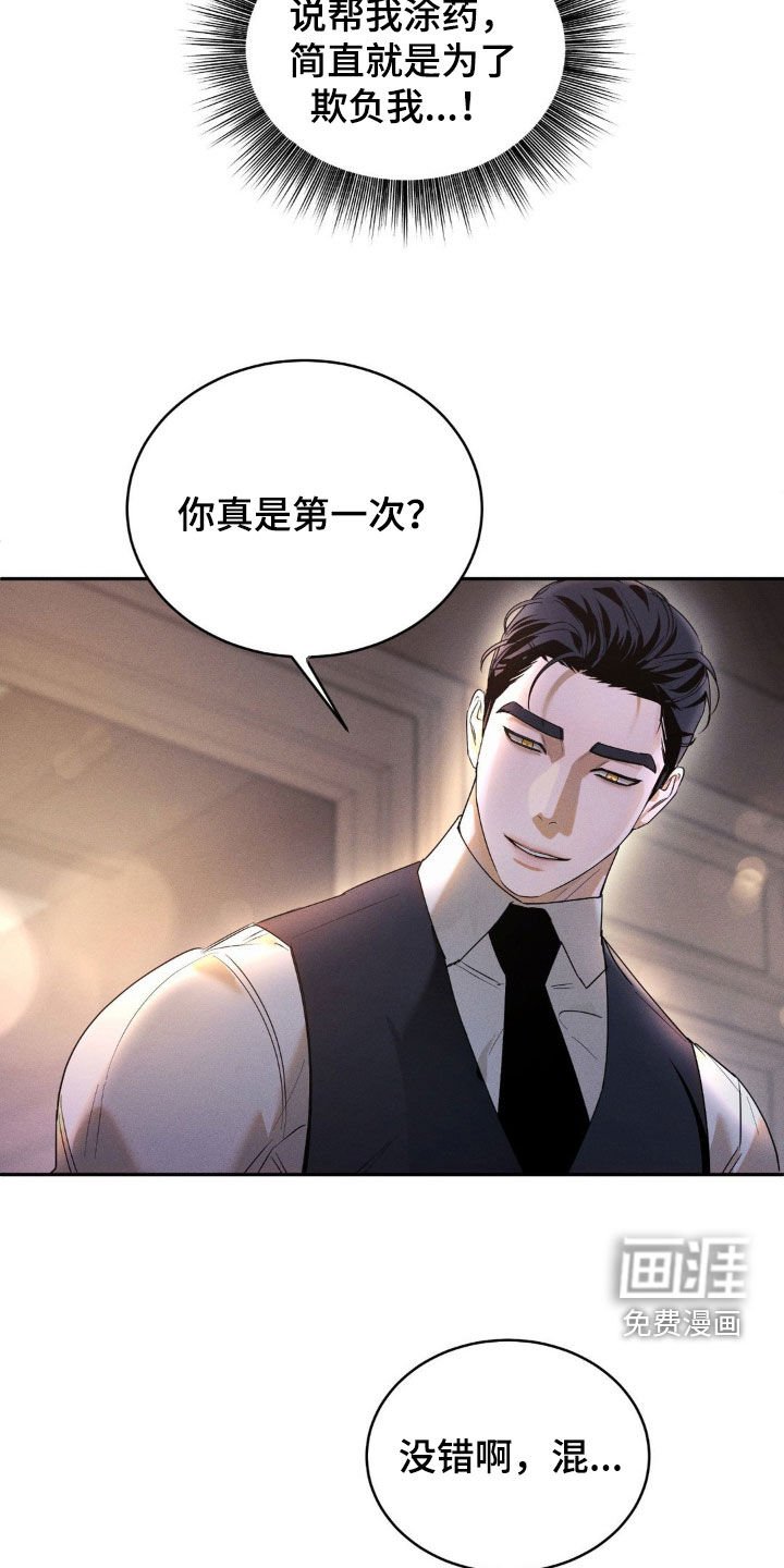 第12章：搞不懂