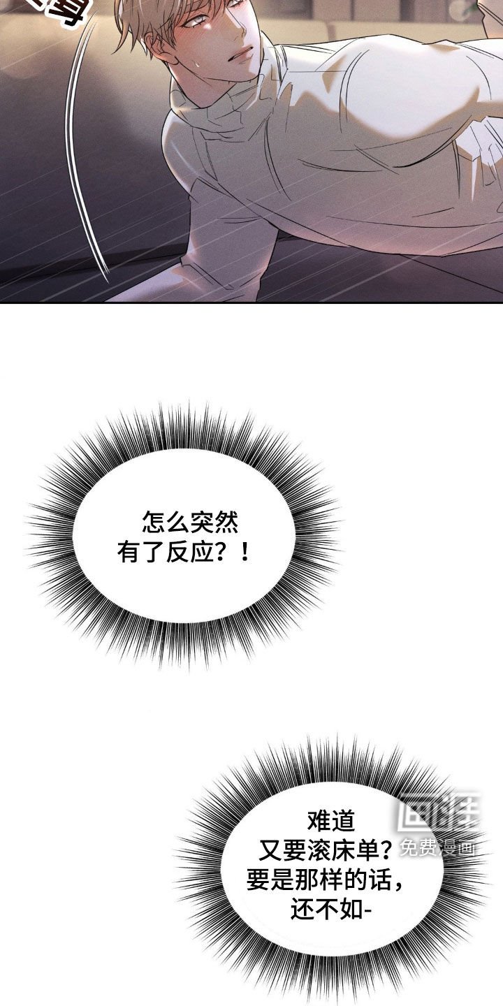 第12章：搞不懂