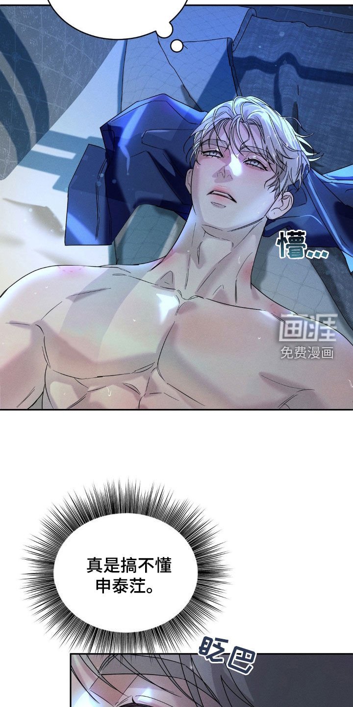 第12章：搞不懂