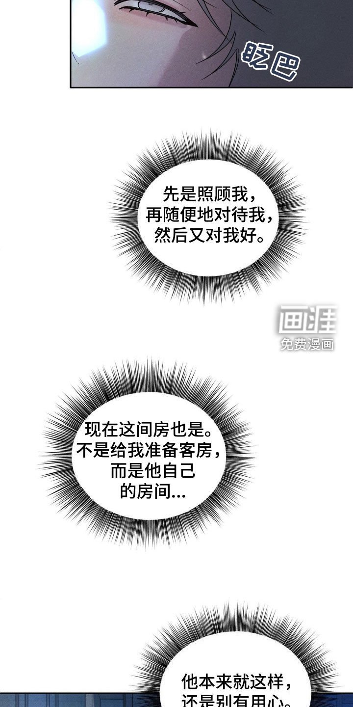 第12章：搞不懂
