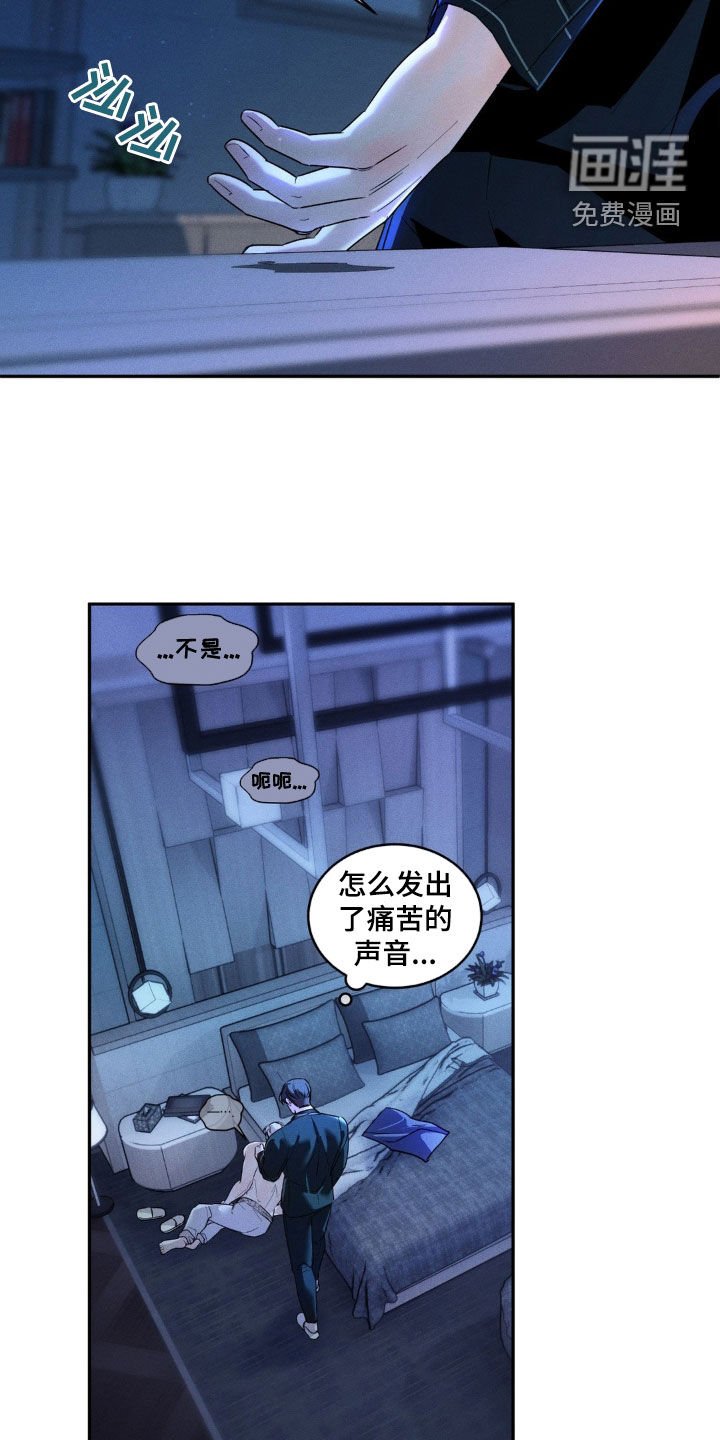 第13章：做梦