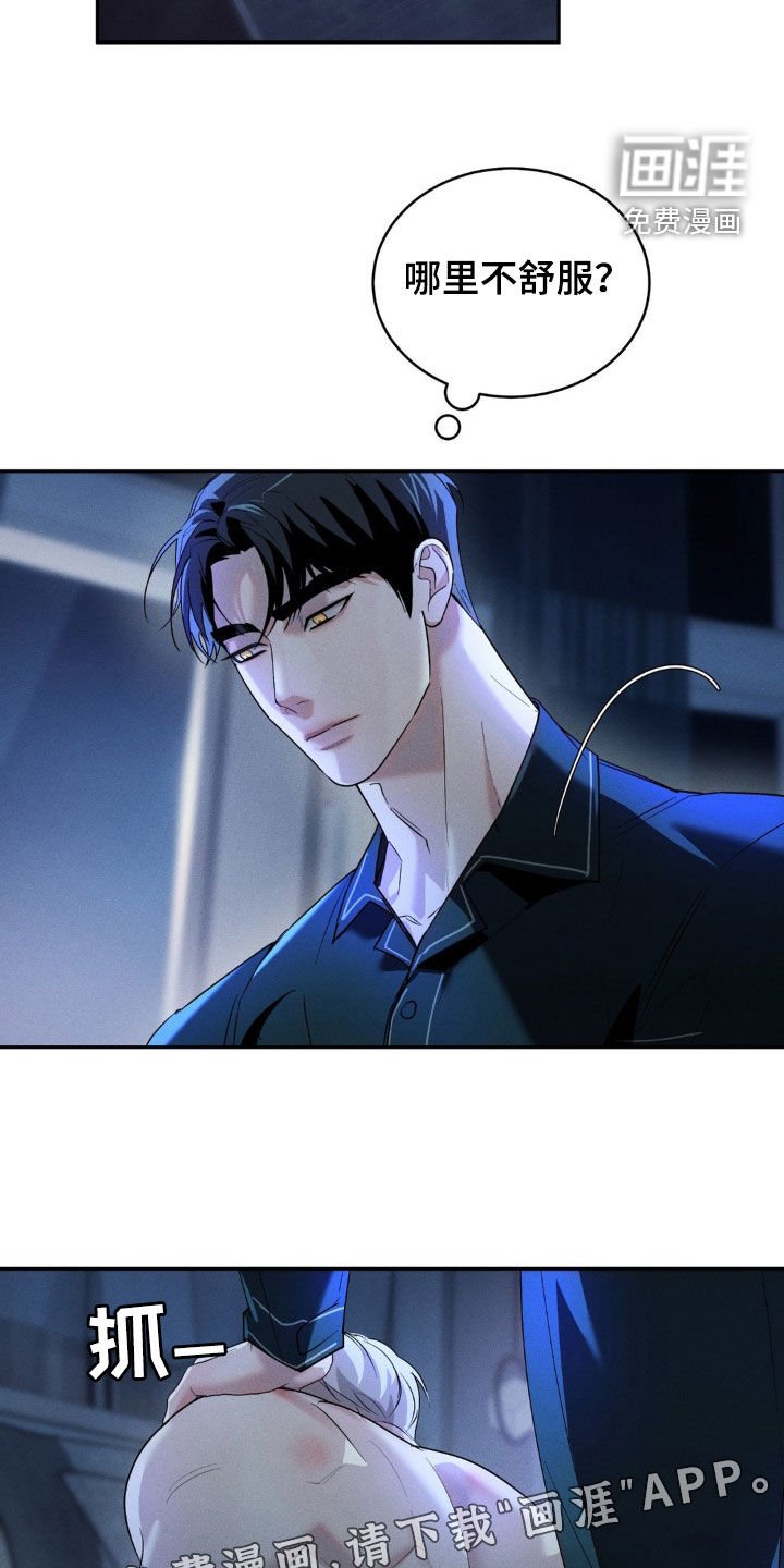 第13章：做梦