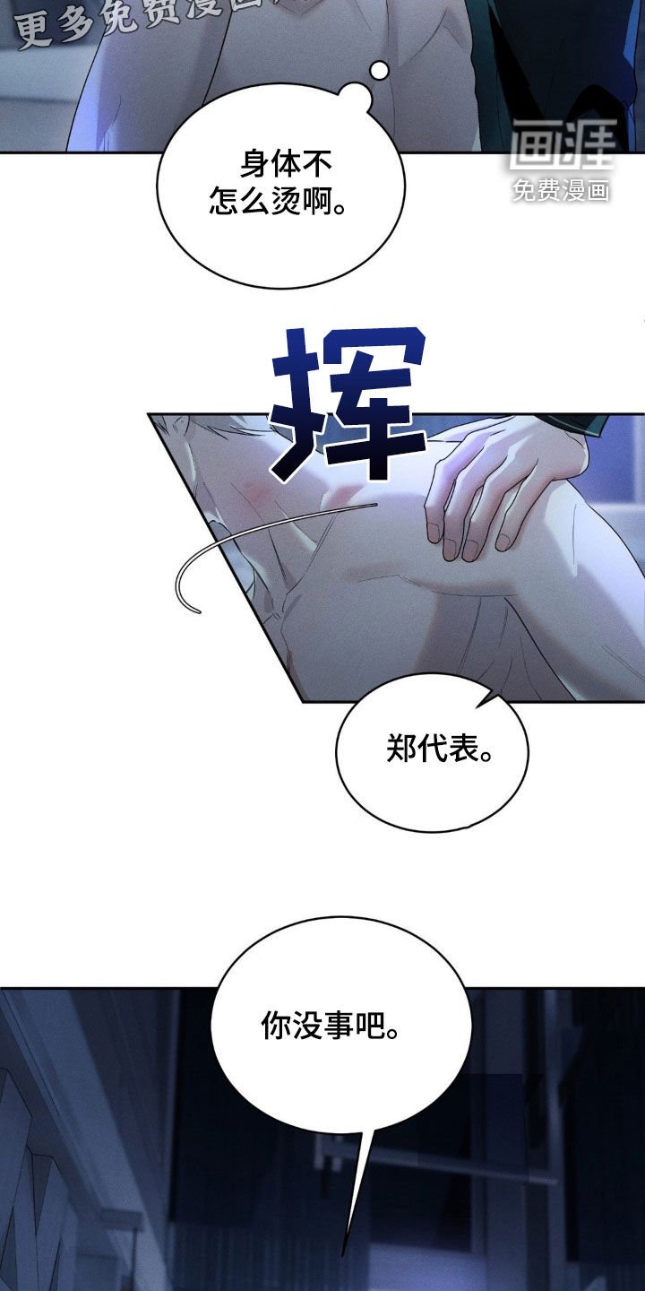 第13章：做梦