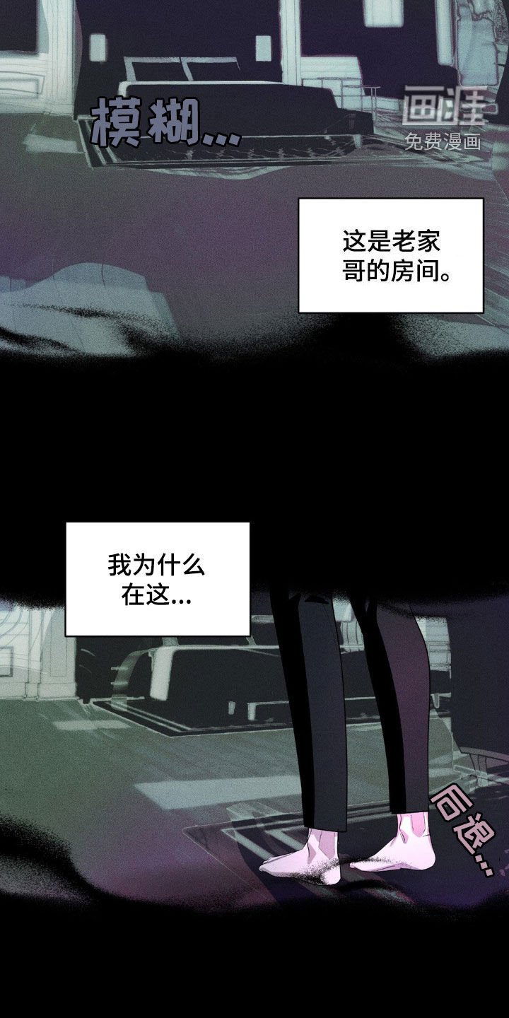 第13章：做梦