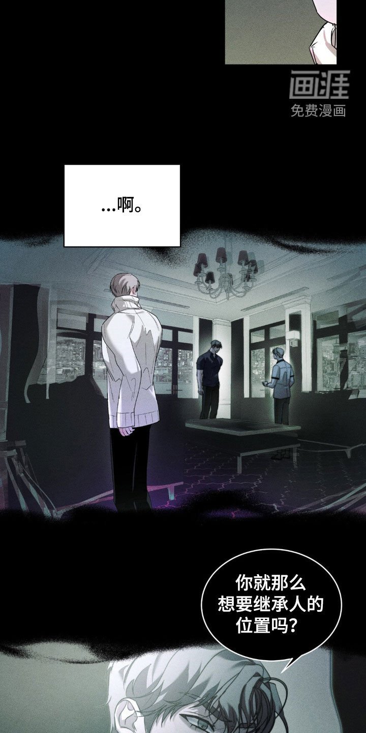 第13章：做梦