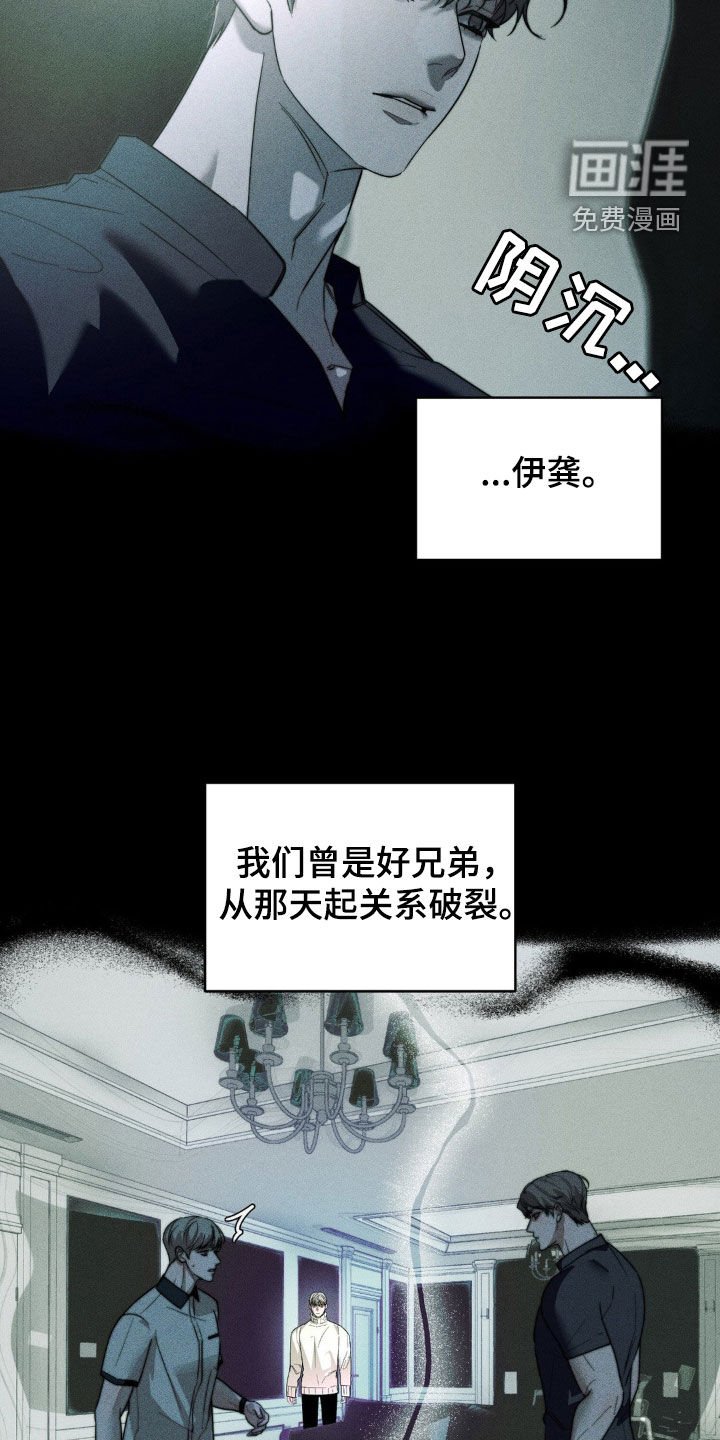 第13章：做梦